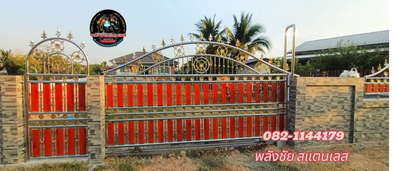 30.jpg - ประตูสแตนเลส ลวดลายที่ไม่เหมือนใคร | https://พลังชัยสแตนเลส.com