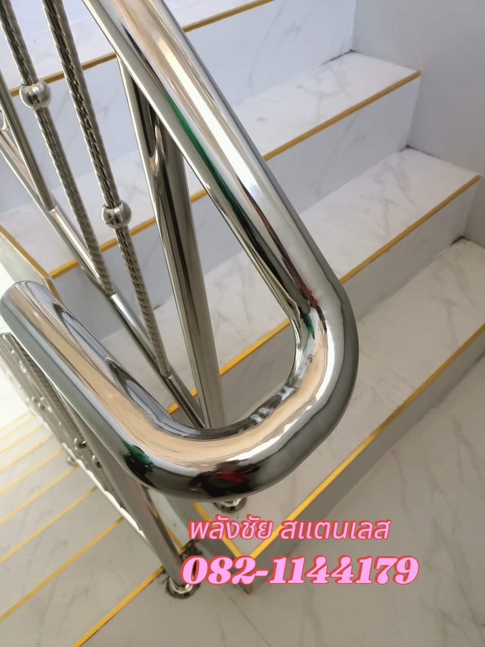 41.jpg - ราวม้านั่งสแตนเลส ระเบียงราวบันไดสแตนเลส | https://พลังชัยสแตนเลส.com