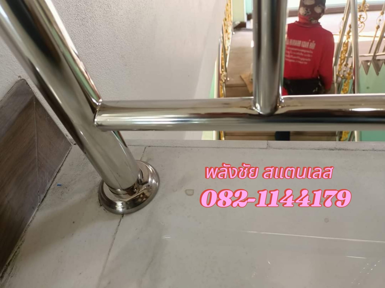 434129337_1226550765192288_5192042208113540307_n.jpg - ราวม้านั่งสแตนเลส ระเบียงราวบันไดสแตนเลส | https://พลังชัยสแตนเลส.com