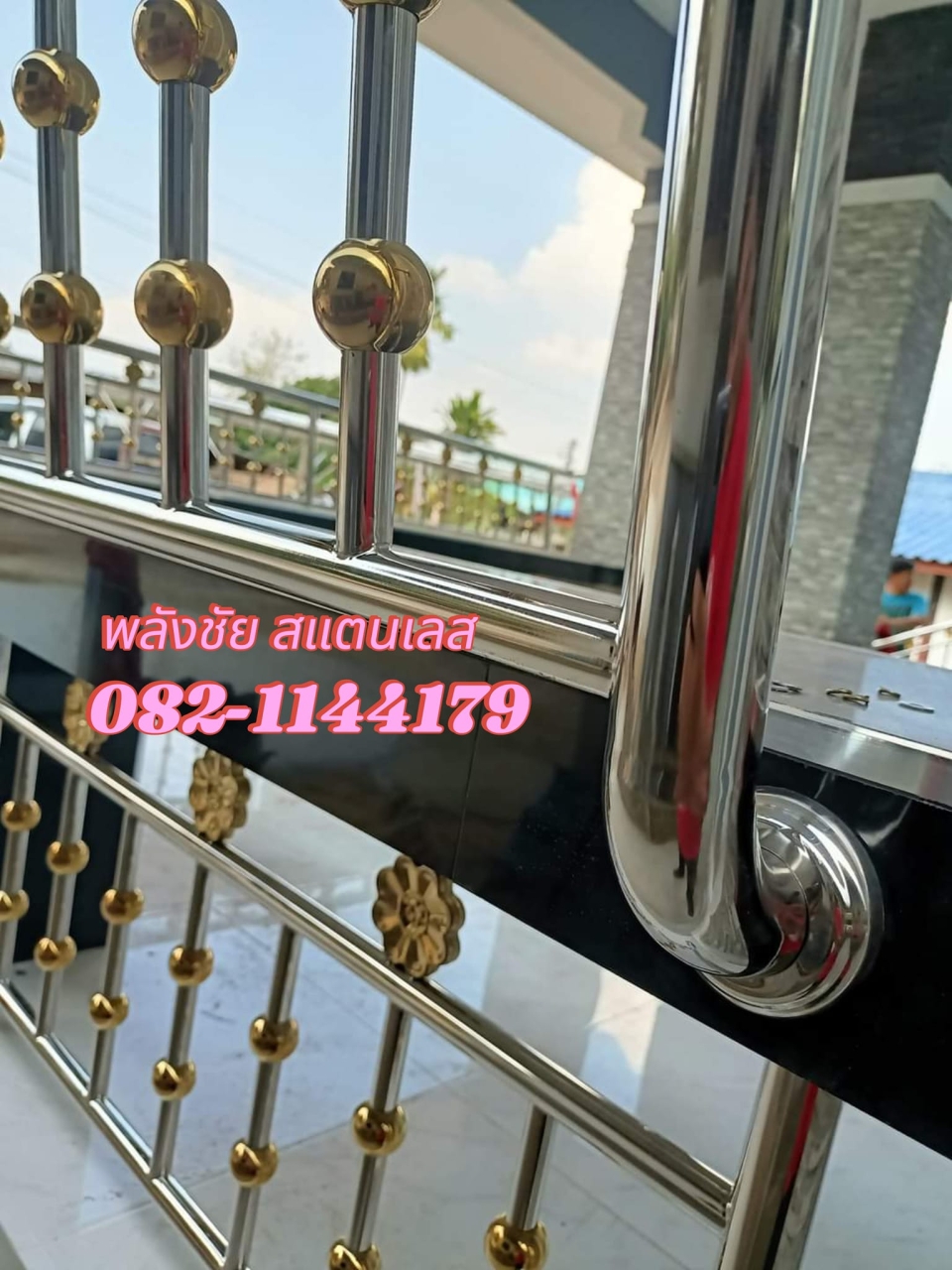 434722141_1226550845192280_649719125275344984_n.jpg - ราวม้านั่งสแตนเลส ระเบียงราวบันไดสแตนเลส | https://พลังชัยสแตนเลส.com