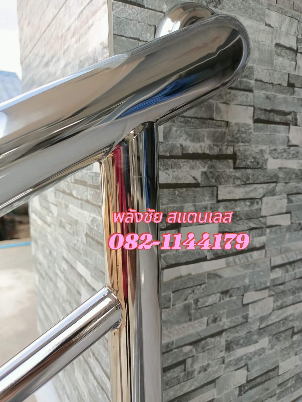 434754838_1226550935192271_6355696738368032954_n.jpg - ราวม้านั่งสแตนเลส ระเบียงราวบันไดสแตนเลส | https://พลังชัยสแตนเลส.com