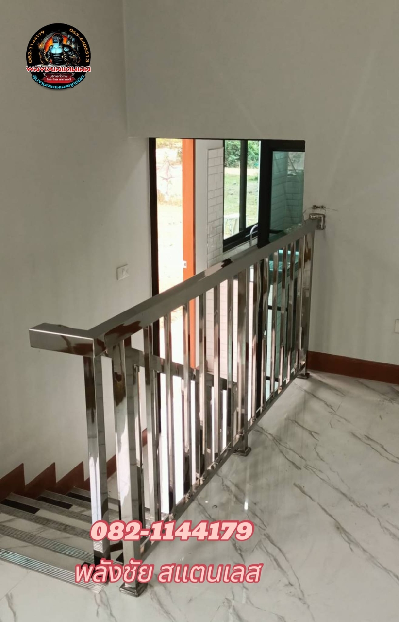 47(1).jpg - ราวม้านั่งสแตนเลส ระเบียงราวบันไดสแตนเลส | https://พลังชัยสแตนเลส.com