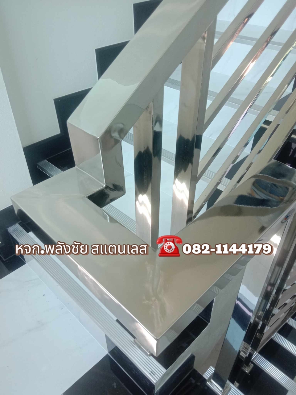 57.jpg - ราวม้านั่งสแตนเลส ระเบียงราวบันไดสแตนเลส | https://พลังชัยสแตนเลส.com