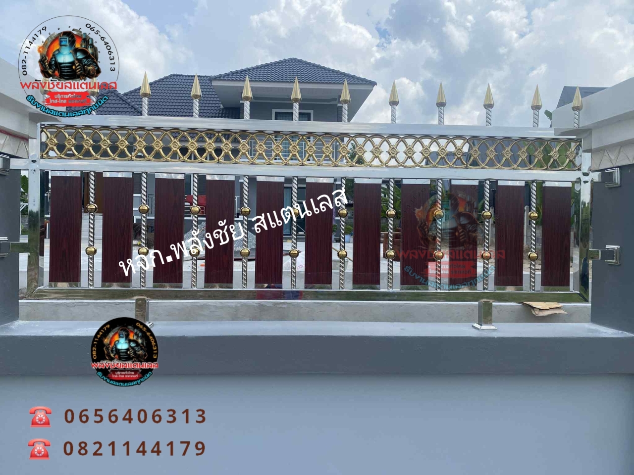 Picsart_25-11-11_20-28-12-663.jpg - ประตูรั้ว ลายธงราชนาวีไทย | https://พลังชัยสแตนเลส.com