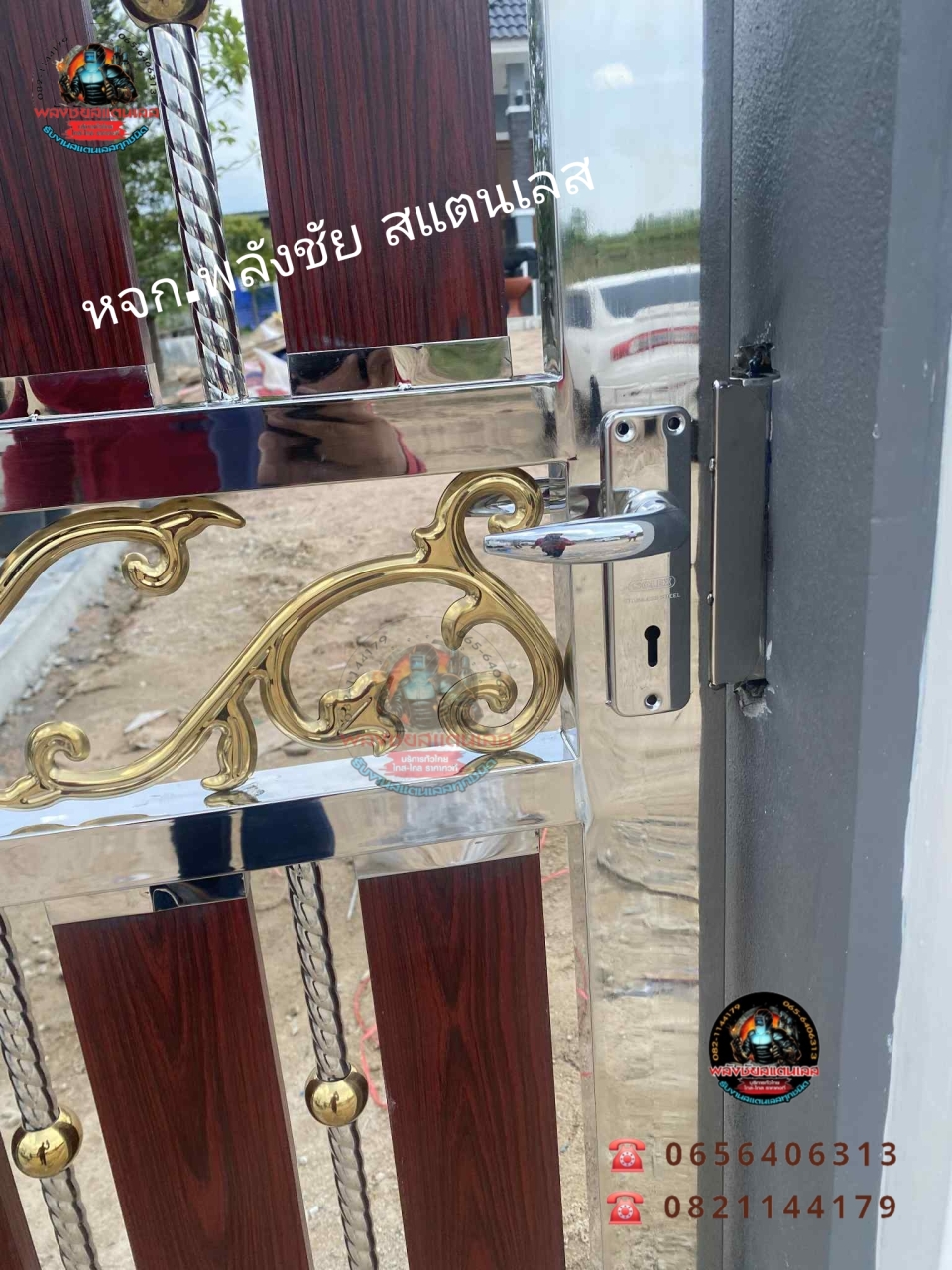 Picsart_25-11-11_20-31-03-240.jpg - ประตูรั้ว ลายธงราชนาวีไทย | https://พลังชัยสแตนเลส.com