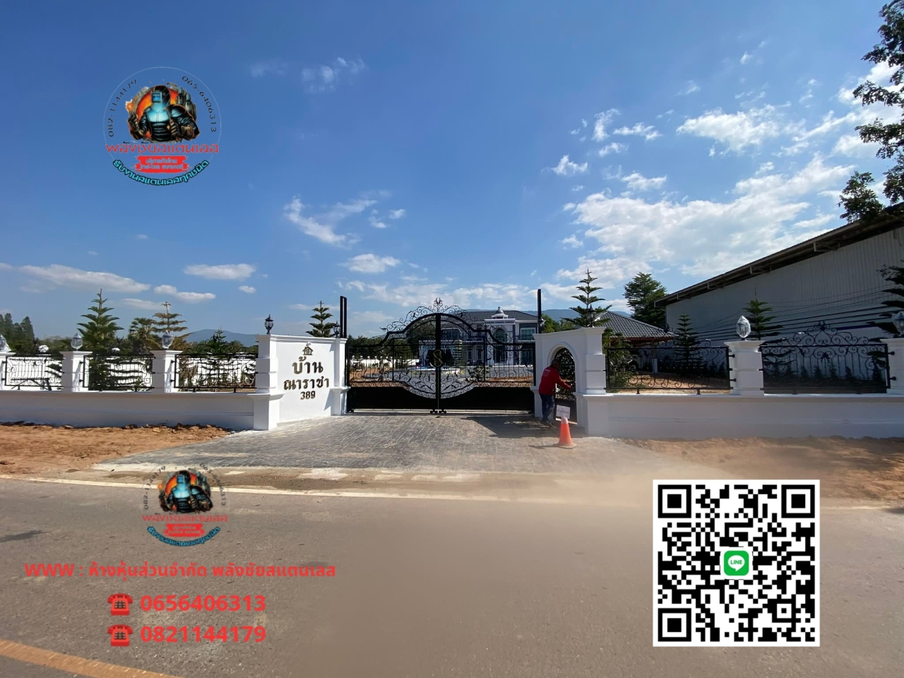 Picsart_25-12-30_17-43-34-944.jpg - ประตูเหล็กดัดอิตาลี | https://พลังชัยสแตนเลส.com