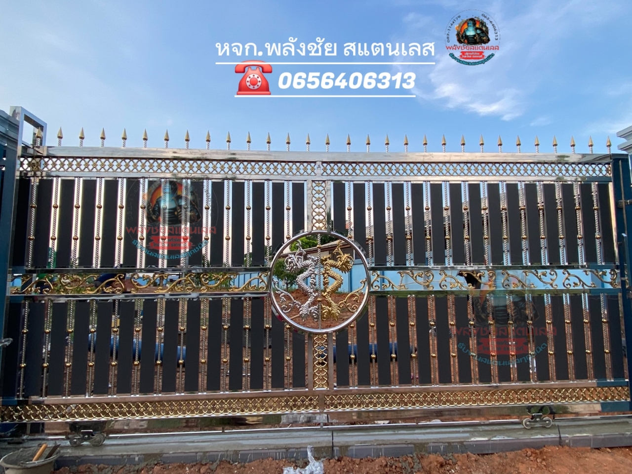 lv_0_20260920182758.jpg - ประตูรั้วลายมังกร | https://พลังชัยสแตนเลส.com