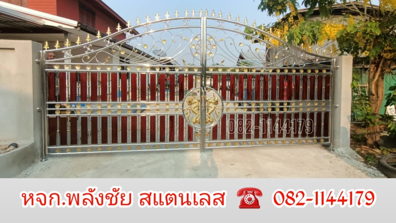 2024041119575147.jpg - ประตู และรั้วสแตนเลส 304 ลายมังกร ผสมอลูมิเนียมลายไม้ | https://พลังชัยสแตนเลส.com