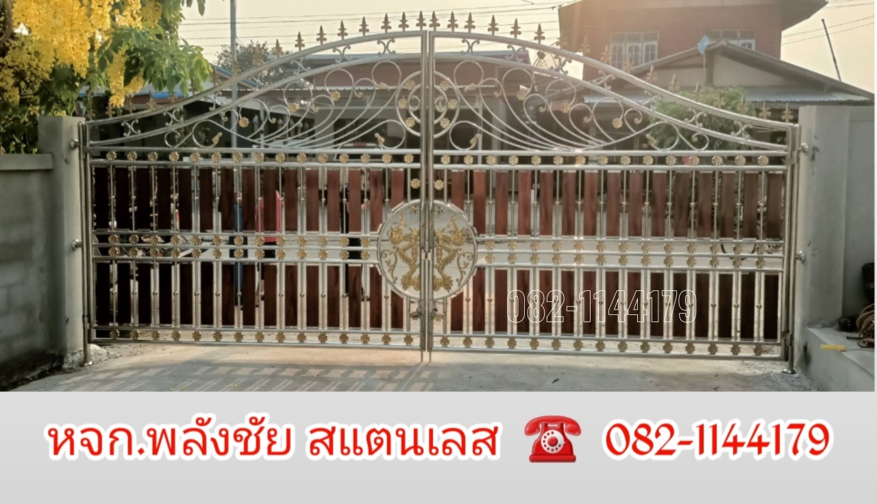 2024041119595928.jpg - ประตู และรั้วสแตนเลส 304 ลายมังกร ผสมอลูมิเนียมลายไม้ | https://พลังชัยสแตนเลส.com