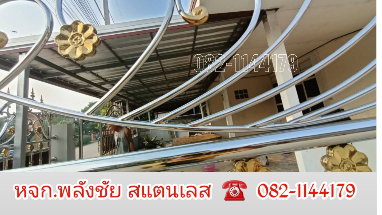 2024041120103674.jpg - ประตู และรั้วสแตนเลส 304 ลายมังกร ผสมอลูมิเนียมลายไม้ | https://พลังชัยสแตนเลส.com