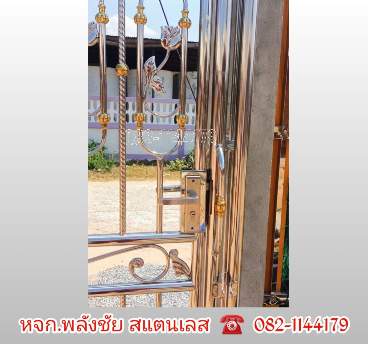 2024041212443209.jpg - งานประตูสแตนเลส 304 | https://พลังชัยสแตนเลส.com