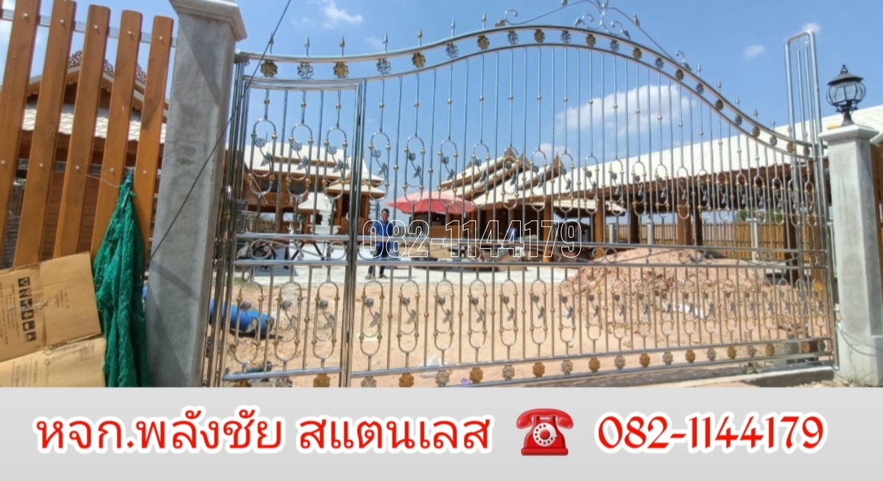 2024041212455583.jpg - งานประตูสแตนเลส 304 | https://พลังชัยสแตนเลส.com