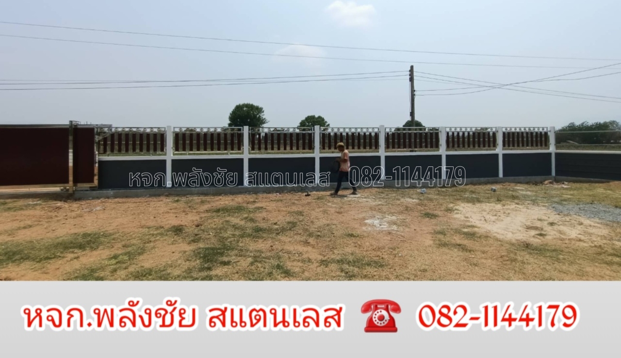 2024040618563284.jpg - ประตูสแตนเลส 304 ผสมอลูมิเนียมลายไม้ | https://พลังชัยสแตนเลส.com