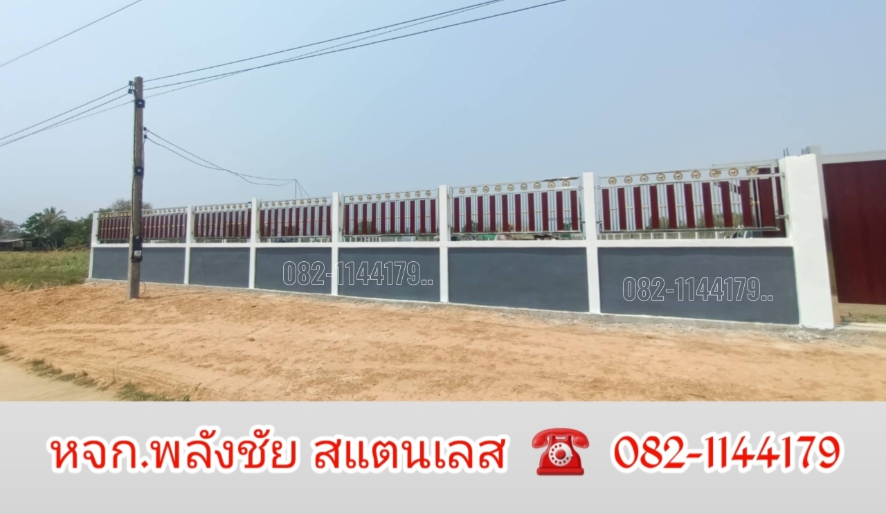 2024040619044213.jpg - ประตูสแตนเลส 304 ผสมอลูมิเนียมลายไม้ | https://พลังชัยสแตนเลส.com