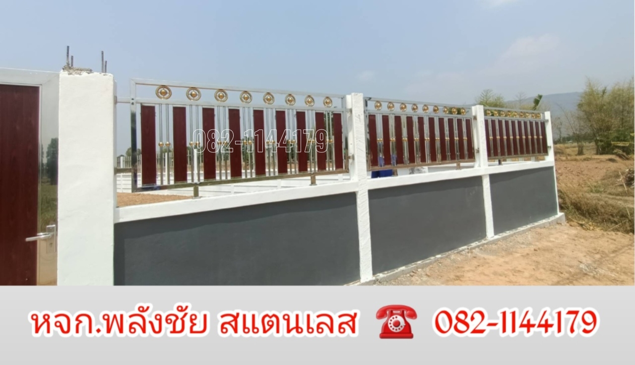 2024040619052700.jpg - ประตูสแตนเลส 304 ผสมอลูมิเนียมลายไม้ | https://พลังชัยสแตนเลส.com
