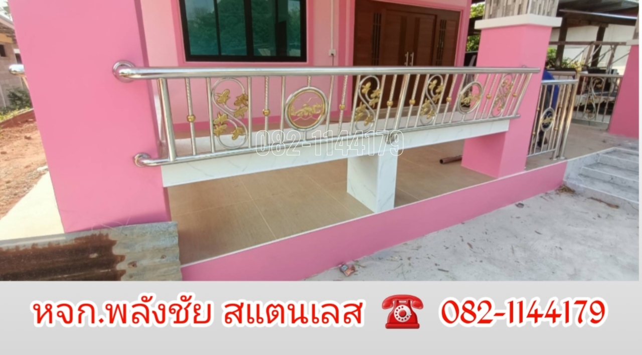2024041522275407.jpg - ม้านั่งสแตนเลส ลายมังกรรับทรัพย์ | https://พลังชัยสแตนเลส.com