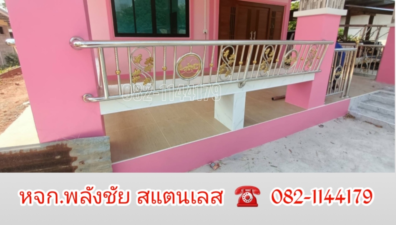 2024041522301499.jpg - ม้านั่งสแตนเลส ลายมังกรรับทรัพย์ | https://พลังชัยสแตนเลส.com