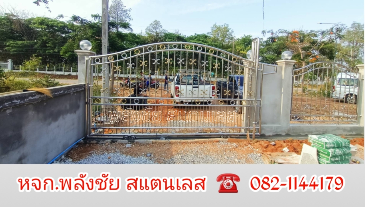 2024041523575318.jpg - ประตู รั้วสแตนเลส 304 | https://พลังชัยสแตนเลส.com