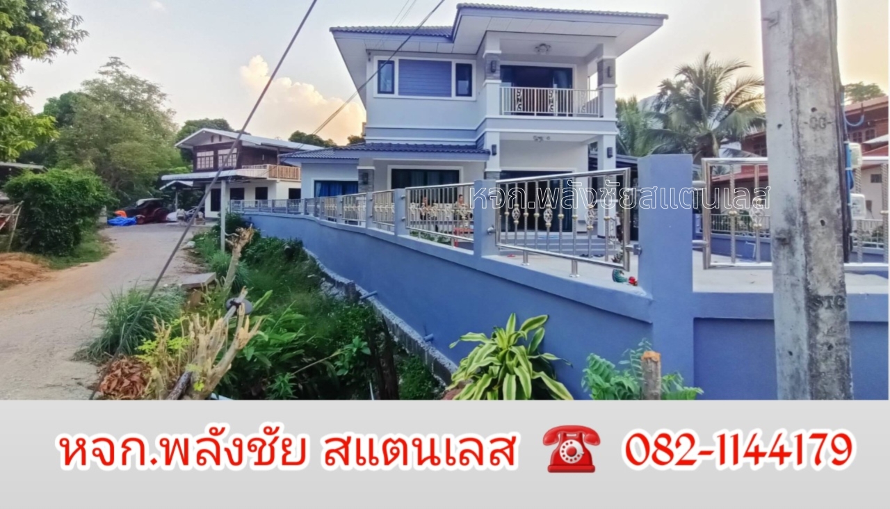2024042520151166.jpg - งานประตู และช่องรั้วสแตนเลส 304 | https://พลังชัยสแตนเลส.com
