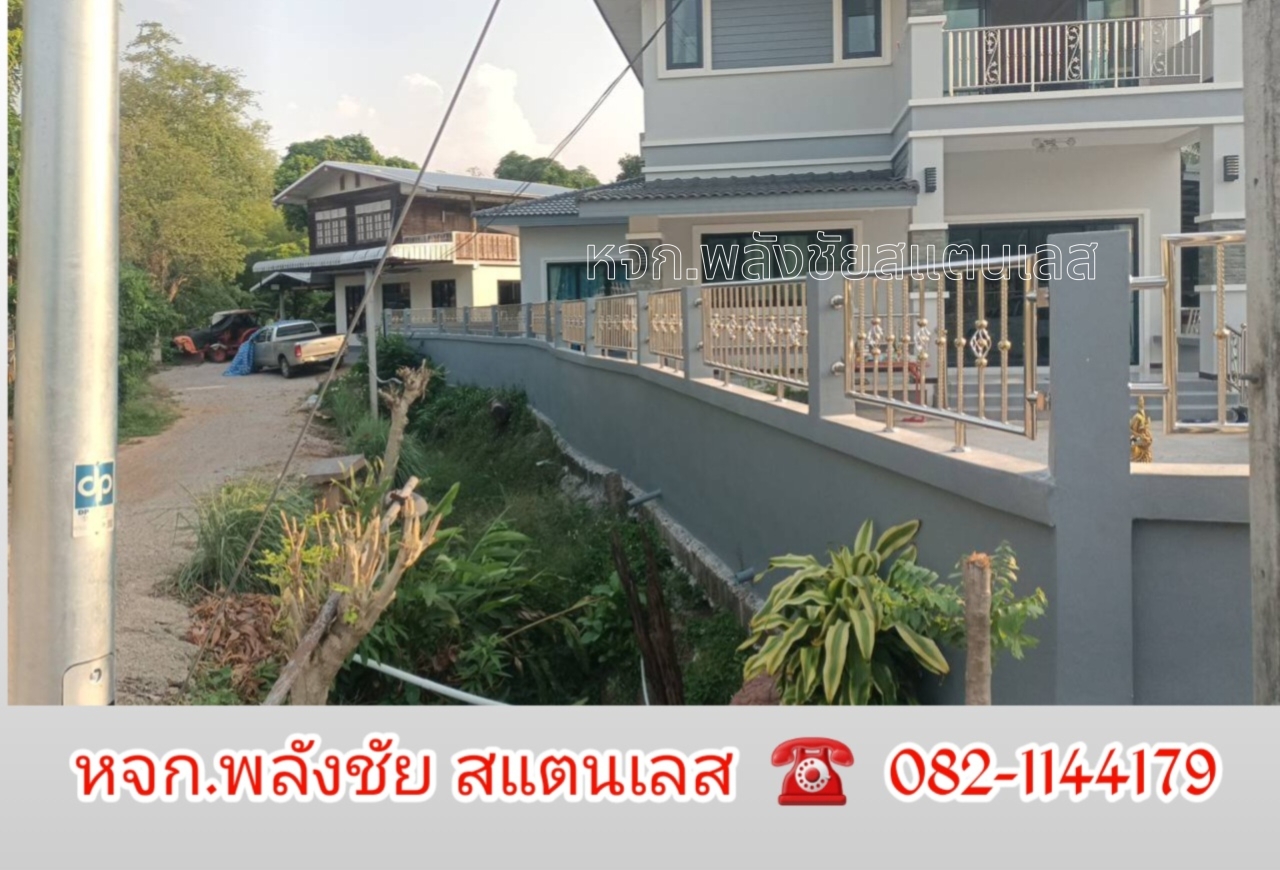 2024042520181335.jpg - งานประตู และช่องรั้วสแตนเลส 304 | https://พลังชัยสแตนเลส.com