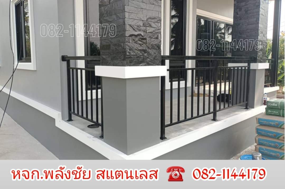 FB_IMG_1714353931018.jpg - งานระเบียงเหล็ก | https://พลังชัยสแตนเลส.com