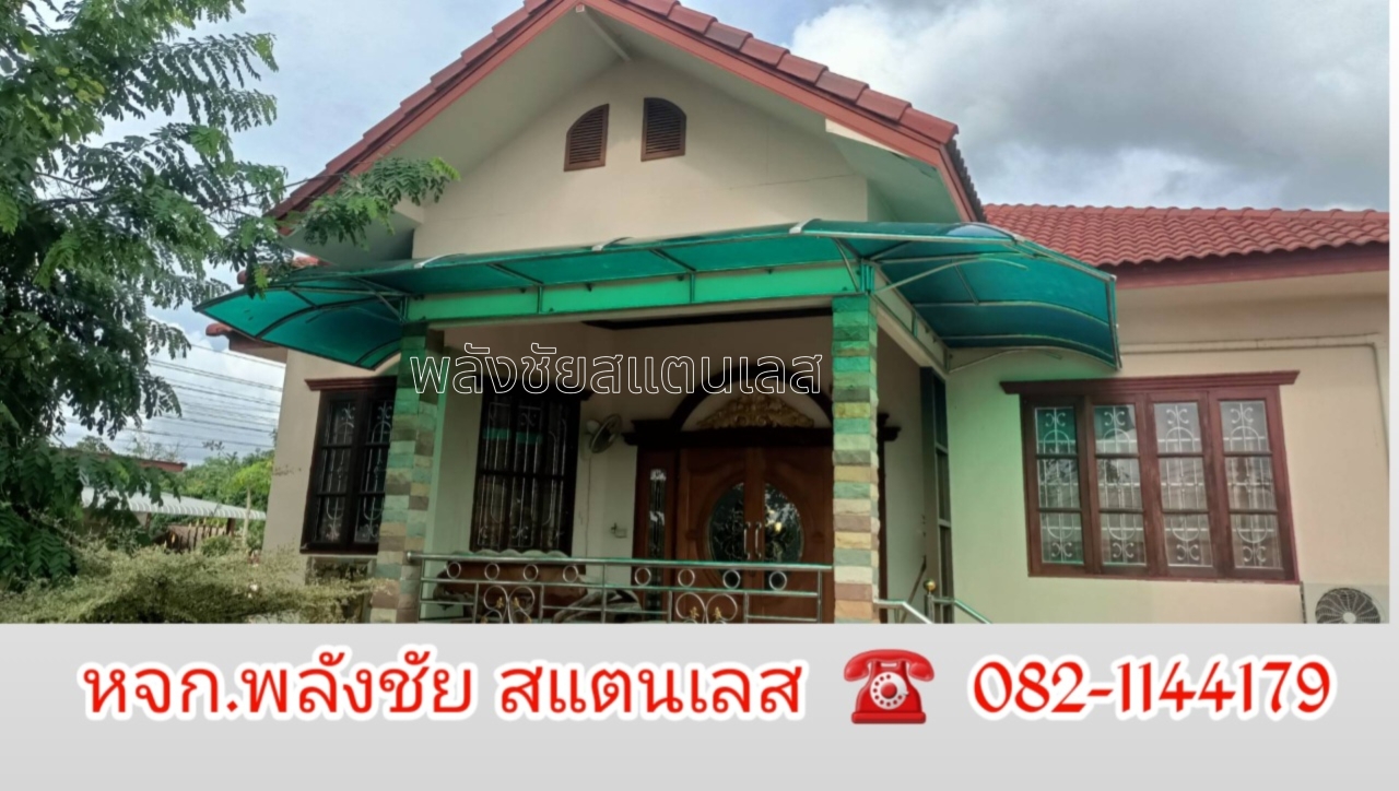 2024052416021830.jpg - งานกันสาด โพลี่คาบอนเนต พร้อมสแตนเลสเกรด304 | https://พลังชัยสแตนเลส.com