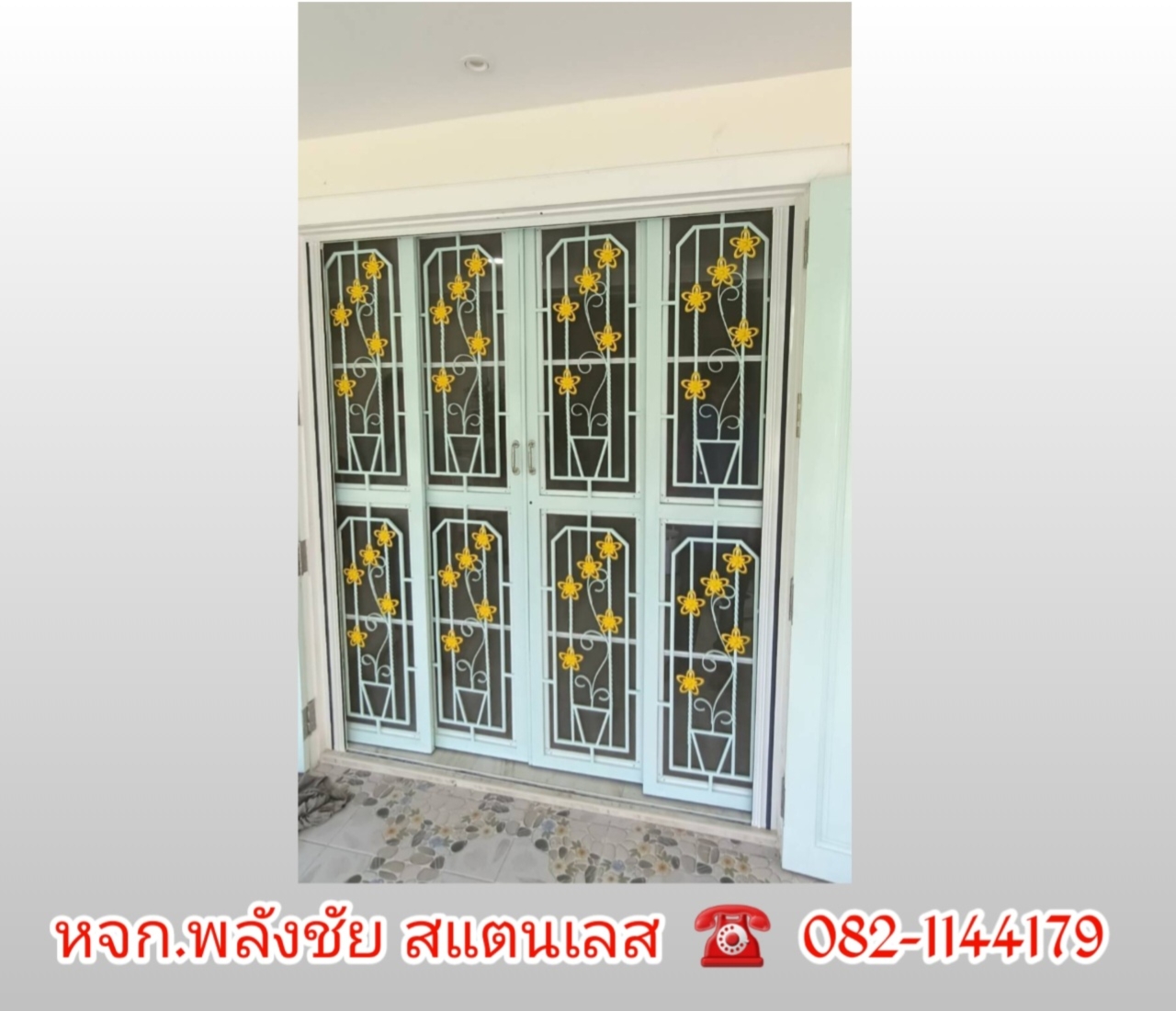 2024060717304289.jpg - ลูกกรงเหล็กดัด ประตู หน้าต่าง | https://พลังชัยสแตนเลส.com