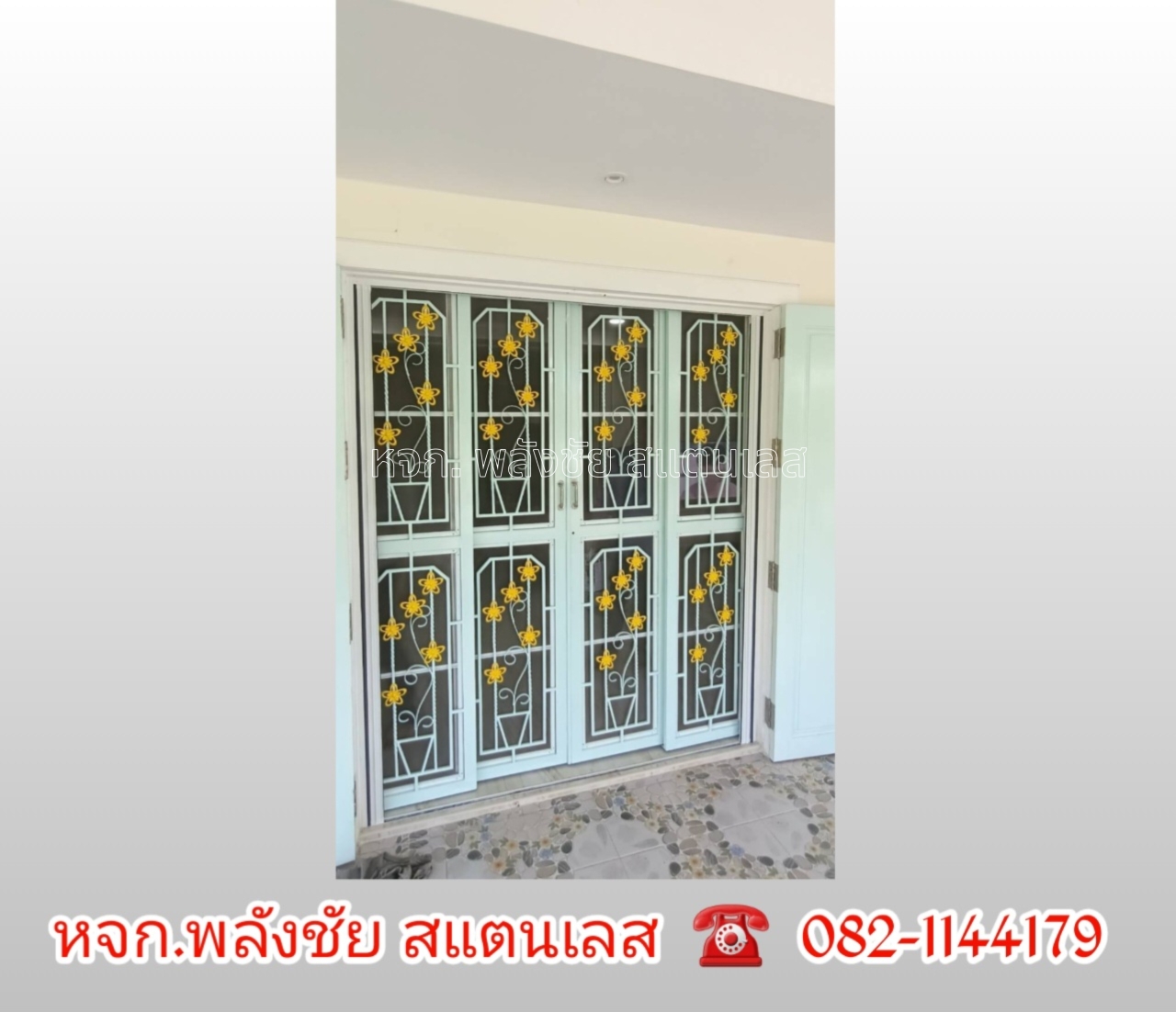 2024060717315951.jpg - ลูกกรงเหล็กดัด ประตู หน้าต่าง | https://พลังชัยสแตนเลส.com