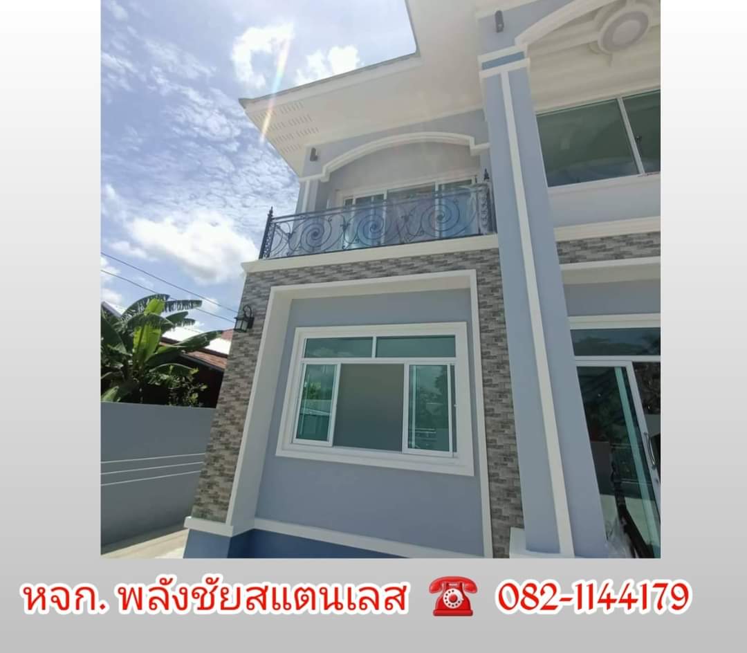 FB_IMG_1729639799073.jpg - ระเบียง ราวบันได | https://พลังชัยสแตนเลส.com