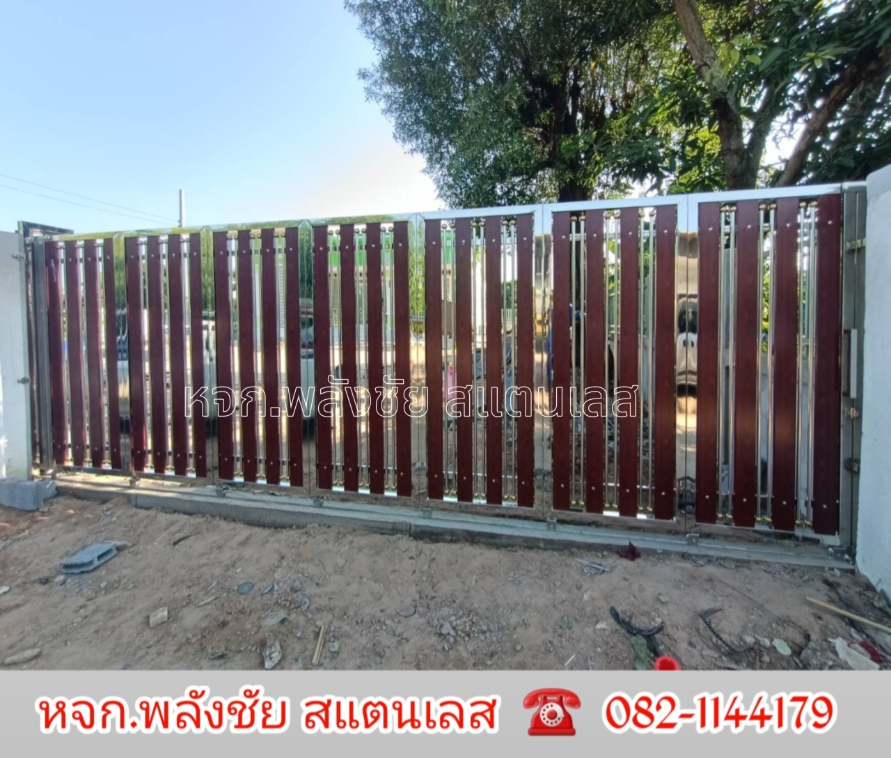 2024101211443264.jpg - ประตู  | https://พลังชัยสแตนเลส.com