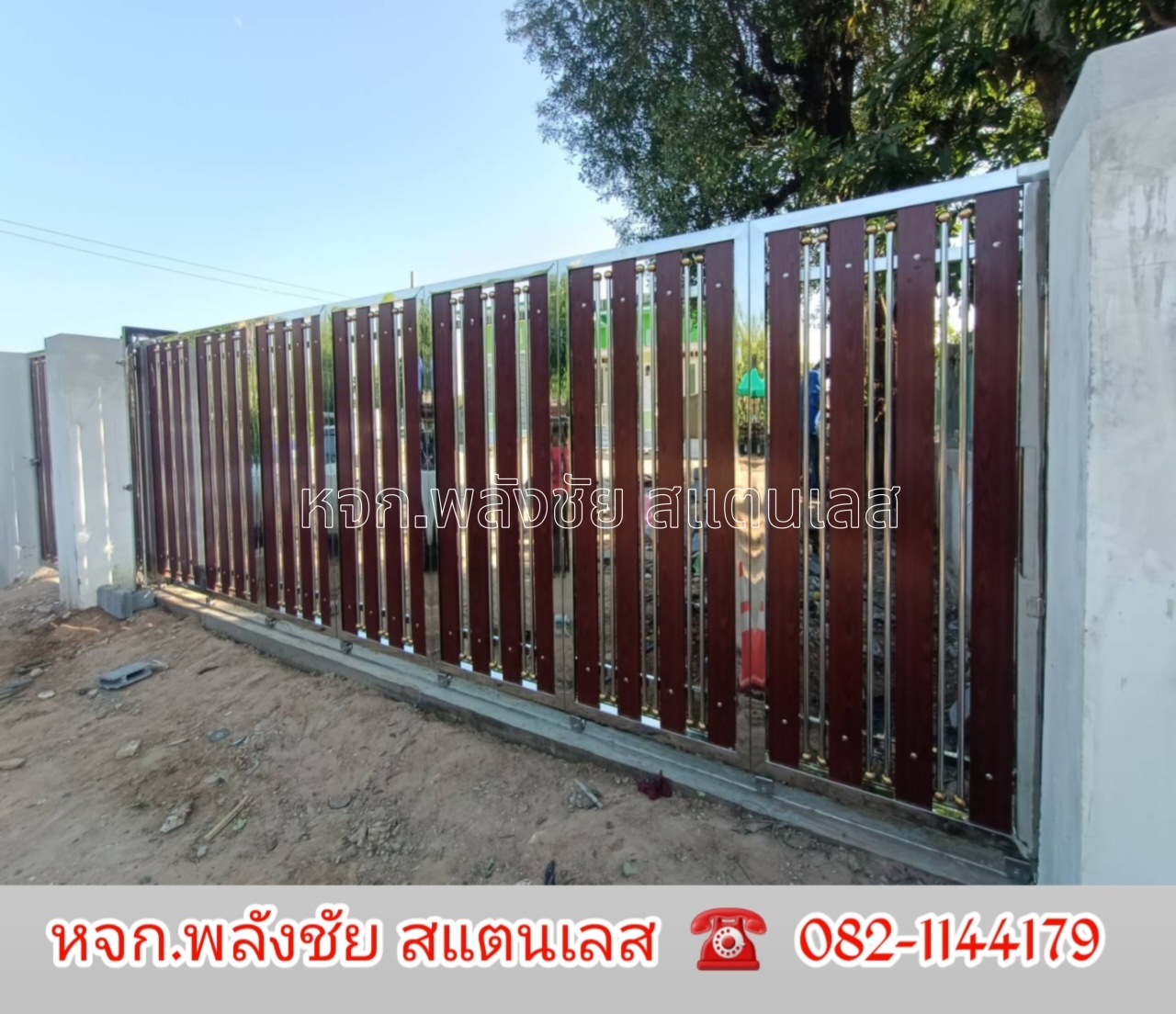 2024101211450126.jpg - ประตู  | https://พลังชัยสแตนเลส.com