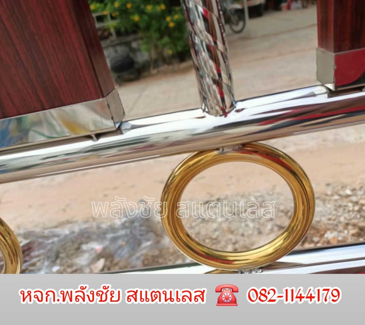 20241222_111030(2).jpg - งานช่องรั้วสแตนเลส 304 ผสมอลูมิเนียมลายไม้ | https://พลังชัยสแตนเลส.com