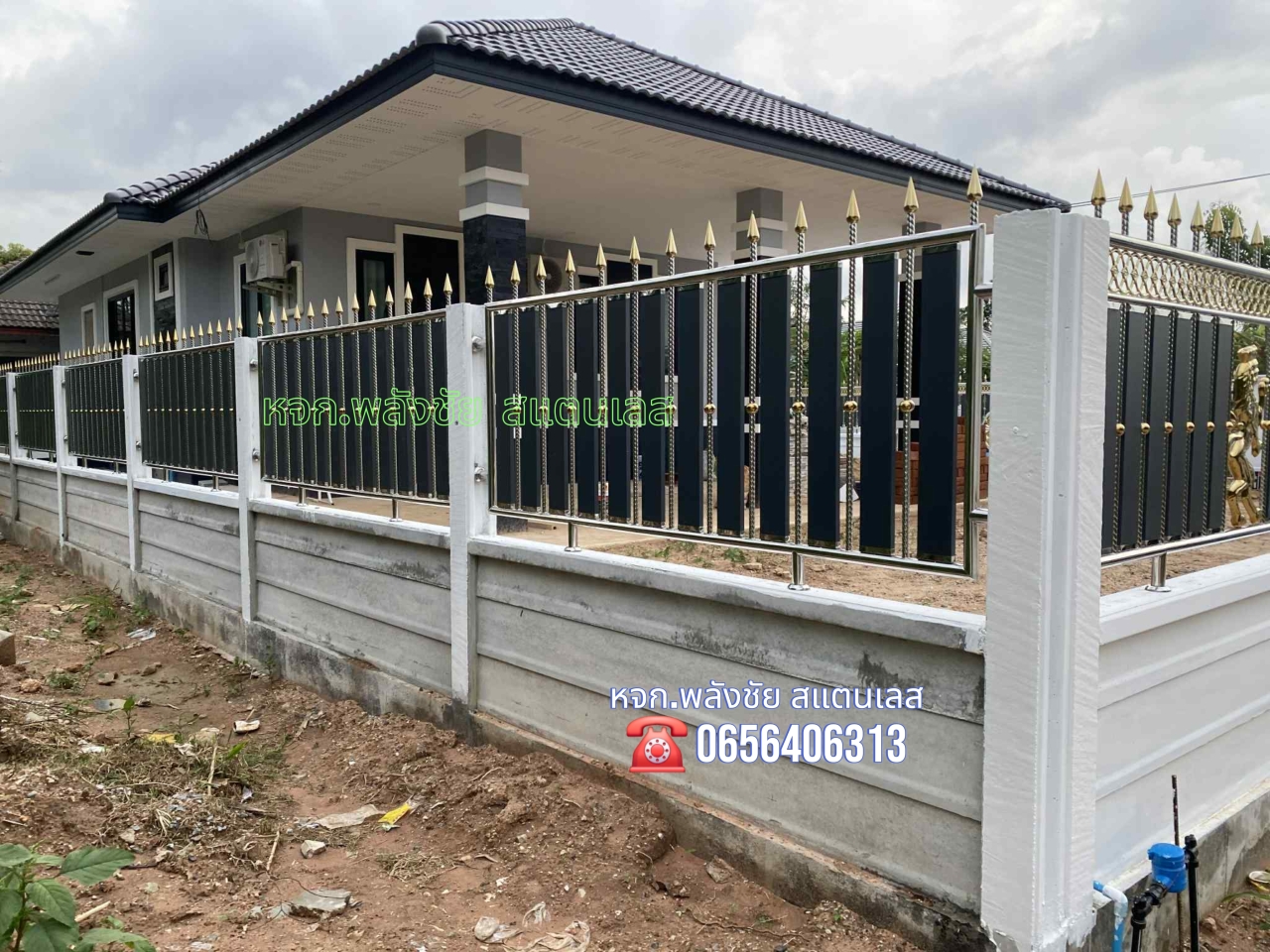 2025082318053707.jpg - งานประตูรั้ว สแตนเลส 304   | https://พลังชัยสแตนเลส.com