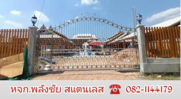 งานประตูสแตนเลส 304