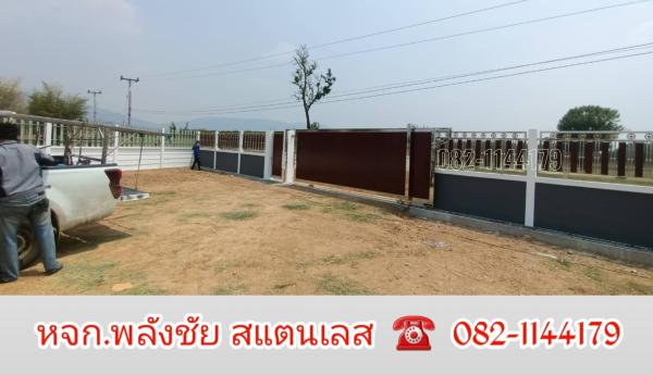 ประตูสแตนเลส 304 ผสมอลูมิเนียมลายไม้