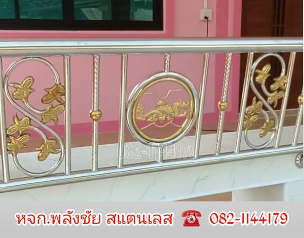 ม้านั่งสแตนเลส ลายมังกรรับทรัพย์