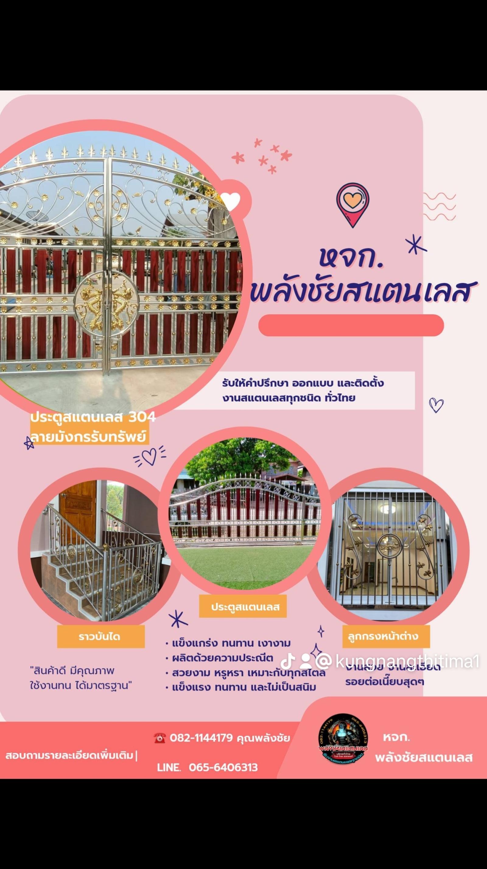 20240420180835.jpg