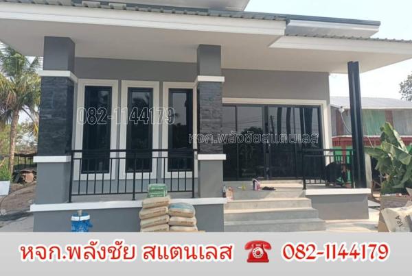งานระเบียงเหล็ก