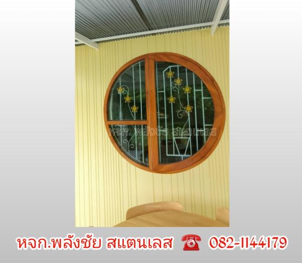 ลูกกรงเหล็กดัด ประตู หน้าต่าง