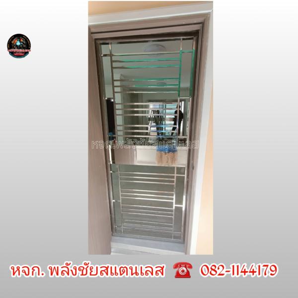 งานลูกกรงกันขโมย สแตนเลส 304