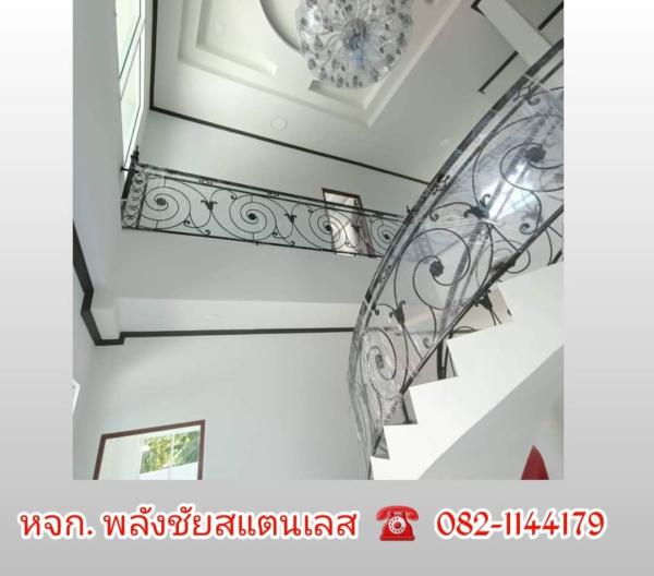 ระเบียง ราวบันได