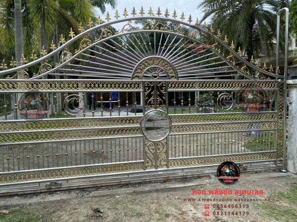งานประตูรั้ว งานช่องรั้ว สแตนเลส เกรด304 แท้